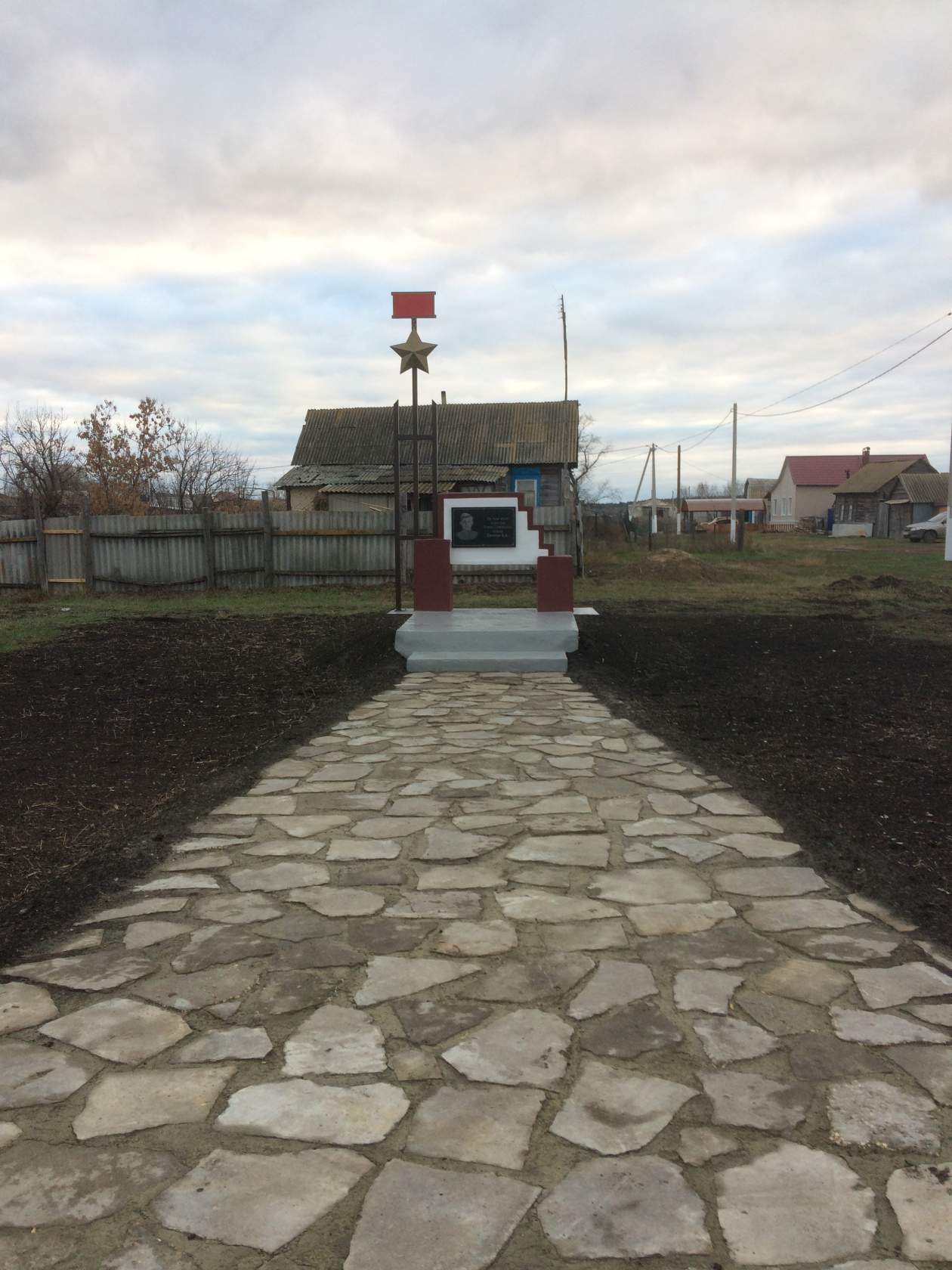 Обелиск герою Советского Союза Евсееву Александру Александровичу.