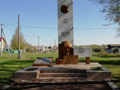 Памятник односельчанам, погибшим в годы Великой Отечественной войны.